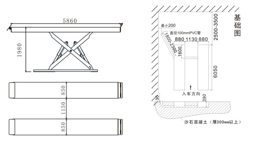 SHL-Y-J-10T Scissor Lift for Heavy Truck SHL-Y-J-10T Scissor Lift for Heavy Truck