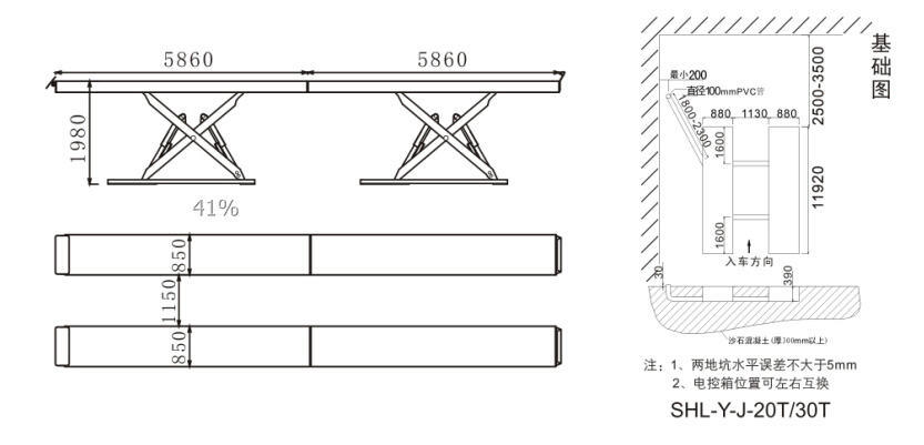 SHL-Y-J-20T/30T/40T/50T SHL-Y-J-20T/30T/40T/50T